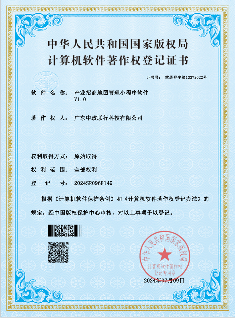 软著1