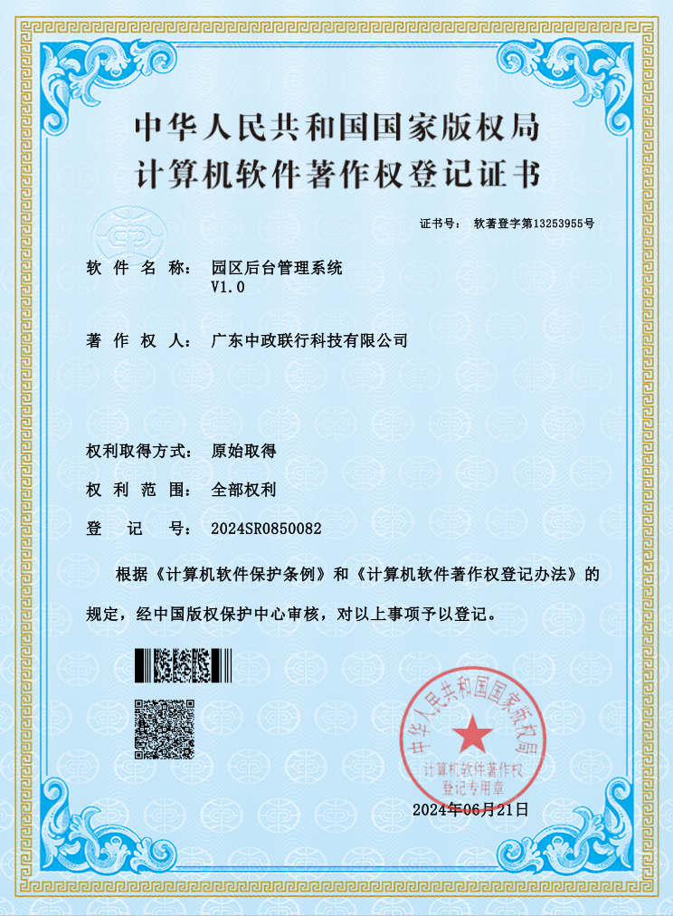 软著7