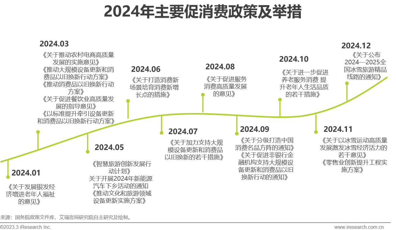 微信图片_2025-08-19_173348_504.png