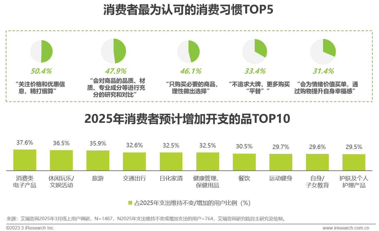 微信图片_2025-08-19_173422_911.png