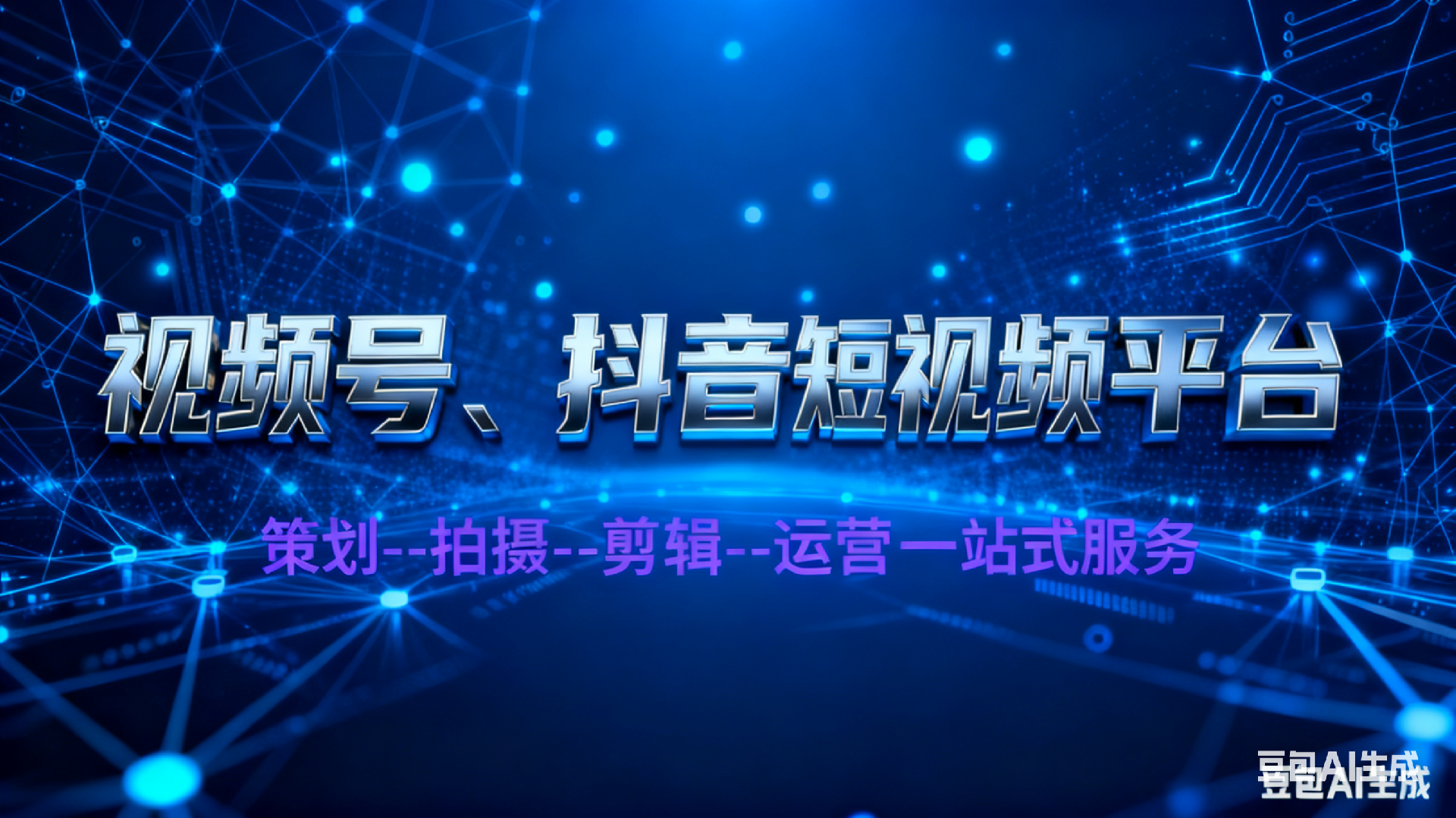 根据图生成图片 (2).png