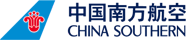 中国南方航空