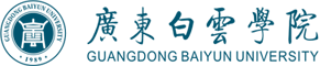 廣柬白雲學院