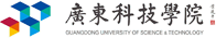 廣東科技學院